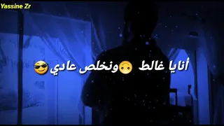 لحياة لبغيت انا ماشي هادي 