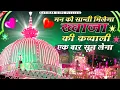 Download Lagu Khwaja Garib Nawaz Qawwali 😍 Khwaja Ki Kavvali 👑 Superhit Kavvali Ajmer Sharif ❤️ New Kavvali 2025