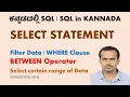 DBMS SQL in Kannada 8 BETWEEN Operator in SQL BETWEEN Operator Usage in WHERE Clause