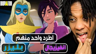 Dispatch Episode 3 4 القرارات في اللعبة بدأت تصير صعبة 