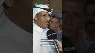 هدية من خالد عبدالرحمن للجمهور الأردني خالد عبدالرحمن Caravanroya Caravanstars مهرجان جرش 