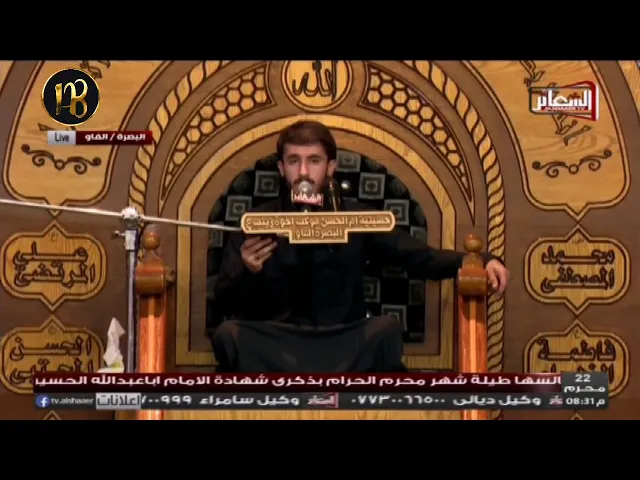 ⁣تلاوة ليلة الثالث والعشرون من محرم ١٤٤١ / بداية سورة النجم / القارئ حيدر محسن البزوني