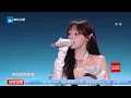 【纯享版】黄霄雲清澈嗓音演绎励志神曲《星辰大海》  空灵高音震撼全场！  2023-2024浙江卫视跨年晚会 20231231