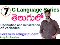 Declaration and Initialization of variables in telugu C language in telugu GATE CS Vamsi Bhavani