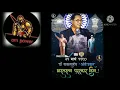 Download Lagu bharatratna puraskar .Jay bhim
