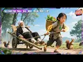 Download Lagu เด็กสาวภูเขาช่วยมหาเศรษฐีบาดเจ็บ สิบปีต่อมาเขาขอให้เธอเป็นลูกสะใภ้