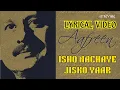 Download Lagu Ishq Nachaye Jisko Yaar (Official Lyric Video) | Pankaj Udhas | Aafreen Vol. 1