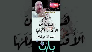 اللهم احفظ لي اولادي اللهم آمين يارب العالمين 