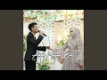 Download Lagu Akaik Manjadi Bukti
