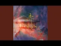 Download Lagu 赤伶 (DJ名龙 Remix)