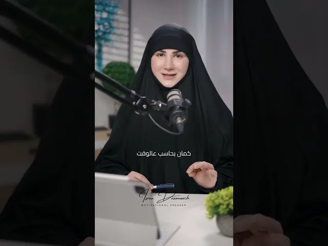 ⁣عملت ٥ سنوات مدير موارد بشريك وهذا ما تعلمته #إسراء_دعموش #اكسبلور #ترند #علاقات