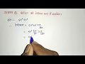 NCERT Maths Class 11 Chapter 3 Example 1 Solution