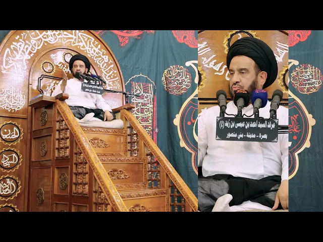 ⁣عوامل النجاح | السيد محمد باقر الفالي | 29 رجب 1442 | مرقد الامام احمد ابن علي