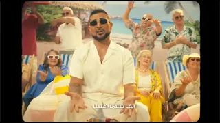 ألف سلامة علينا من الطيبة خلاص خفينا أحمد سعد مكسرات  ألف سلامة علينا من الطيبة خلاص خفينا أحمد سعد مكسرات