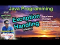 Exception Handling Theory Java Programming Bengali