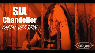 Download 💥Sia - Chandelier (Metal Cover by Song of Anhubis)💥 MP3