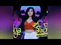 Download Lagu DJ ALIENDYA DJ CANTIK#SURABAYA