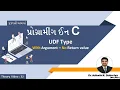 Programming in C In Gujarati 32-UDF Type With Arguments - No Return Value By Dr Ashwin Dobariya