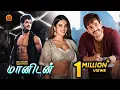 Download Lagu Nidhi Agarwal Latest Tamil Superhit Movie | Maanidan | Akhil Akkineni | Mr Majnu | S Thaman