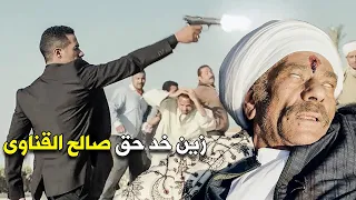 محمد رمضان خد حق أبوه من هتلر الأيام بتديك الفرصة تاخد حقك 