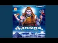 Download Lagu Entha Challanidhi Gangamma Thalli