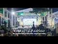 Download Lagu Sholawat azka taslimi || Nabi Muhammad mataharinya dunia || majelis sholawat