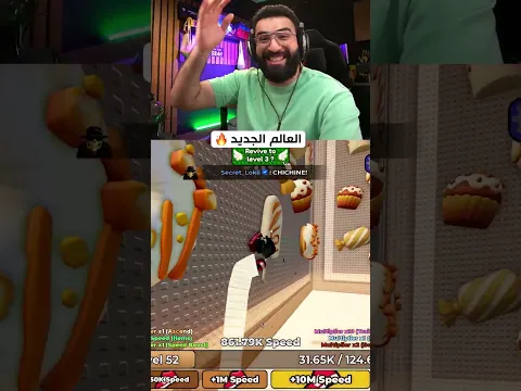 العالم الجديد في ماب الكيبورد !!🔥