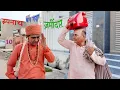 Download Lagu रूपनाथ बन गया ज़मीदार - 10 || KHYALI COMEDIAN || NEW COMEDY VIDEO 2025