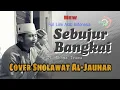 Download Lagu SEBUJUR BANGKAI (Rhoma Irama) Versi Sholawat - Aljauhar Terbaru Full Lirik Arab Indonesia