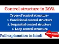Control structure in java Full explanation in hindi simanstudies