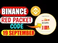 Download Lagu Binance Red Packet Code Today | Red Packet Code in Binance Today | Red Packet Code Today Binance