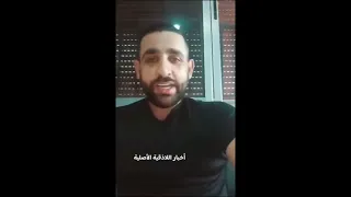 يا سن ة الساحل ضب وا اغراضكن واطلعو من الساحل شاب علوي يهدد السن ة 