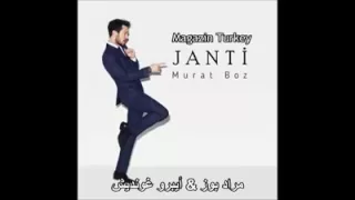 مراد بوز ايبرو جنديش   مترجمه   دندنها