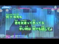 【カラオケ】友よ～この先もずっと・・・ / ケツメイシ