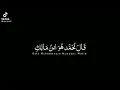 Download Lagu Solawat Qola Muhammad versi suara anak kecil | bikin adem di hati
