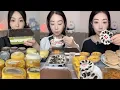 Download Lagu ENG] Mukbang Chocolate cake 🍰 Dessert 🍪 \u0026 🍰🎂|Compilation| #dessert #asmr #cake #cream 