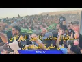 Download Lagu استقبال حاشد لناصر الزفزافي في مقبرة المجاهدين باجدير خلال تشييع جنازة والده
