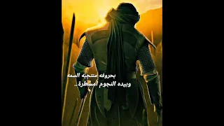 يتسمى قتال العرب جي بالحرب ماينغلب سيد فاقد الموسوي قتال العرب 