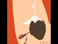 もういいや。