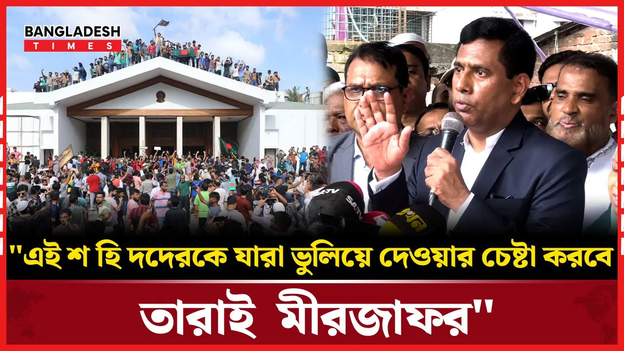 বীর সন্তানদের ভুলে গেলে জাতি এগোতে পারে না: চিফ প্রসিকিউটর