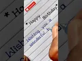 Download Lagu Happy Birthday Wishes || Happy Birthday Message || Happy Birthday Message to a friend || #shorts