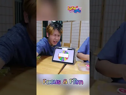 เยลลี่น้ำจิ้มเสี่ยงดวง 1  #โฟกัสแอนด์ฟิล์ม  #funny