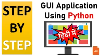 How to Create GUI application using python Weight Convertor using Tkinter