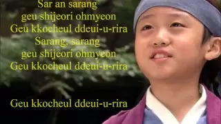 dong yi ost buyonghwa lyrics