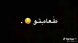 ياني ياني ياني ياني من النص التحتاني     دندنها