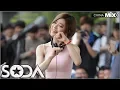 DJ SODA 世紀女神 - 混音音樂節 2018 - 中文 dj 舞曲 - 非常浪费如果没有听到