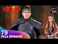 Download Lagu Baalveer के सामने Param की कड़ी परीक्षा! | Baalveer S5 | Ep 79 | Full Episode