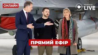 Візит Зеленського до Бельгії — прямий ефір Новини.LIVE - 285x160