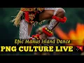 Lagu Manus Island Dance Performance | Preserving Papua New Guinea’s Cultural Heritage 🇵🇬