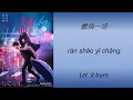 Download Lagu Unexpected falling ending song